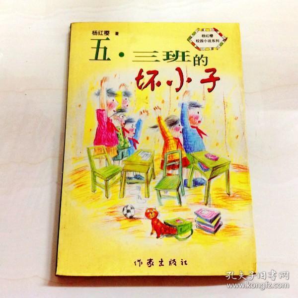 勇士吹泡泡